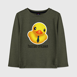 Лонгслив хлопковый детский Желтая уточка в гастуке, цвет: меланж-хаки