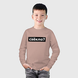 Лонгслив хлопковый детский Свёкла, цвет: пыльно-розовый — фото 2