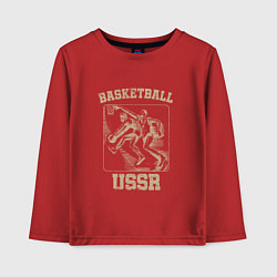 Лонгслив хлопковый детский Баскетбол СССР советский спорт, цвет: красный