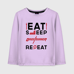 Лонгслив хлопковый детский Надпись: eat sleep Ghostrunner repeat, цвет: лаванда