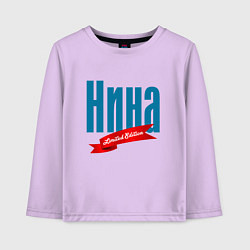 Детский лонгслив Нина - ограниченный выпуск