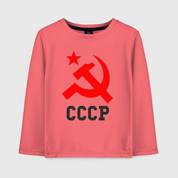 Лонгслив хлопковый детский СССР стиль, цвет: коралловый