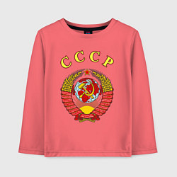 Лонгслив хлопковый детский CCCР Пролетарии, цвет: коралловый