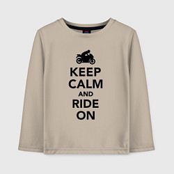 Лонгслив хлопковый детский Keep calm and ride on, цвет: миндальный