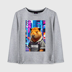 Лонгслив хлопковый детский Cool capybara - urban style - neural network, цвет: меланж