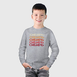 Лонгслив хлопковый детский Сибирь в пикселе, цвет: меланж — фото 2