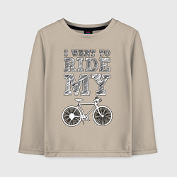 Лонгслив хлопковый детский I want my bike, цвет: миндальный