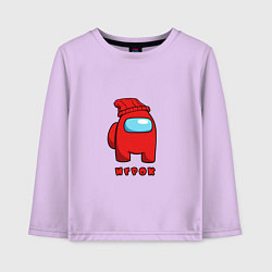 Детский лонгслив Игрок из Among Us Logic