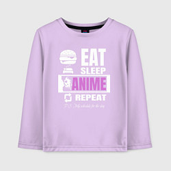 Лонгслив хлопковый детский Аниме манга на повторе, цвет: лаванда