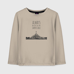 Лонгслив хлопковый детский Всегда верь в невозможное, цвет: миндальный