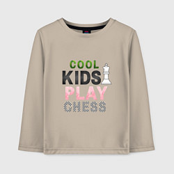 Лонгслив хлопковый детский Дети играют в шахматы, цвет: миндальный