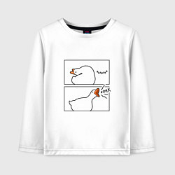 Лонгслив хлопковый детский Орущий гусь, цвет: белый