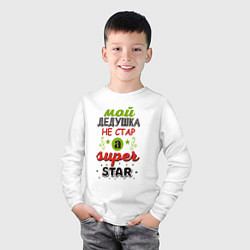 Лонгслив хлопковый детский Супер дедушка звезда, цвет: белый — фото 2