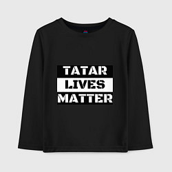 Лонгслив хлопковый детский Tatar lives matter, цвет: черный