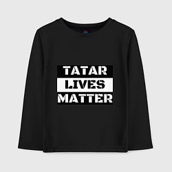 Лонгслив хлопковый детский Tatar lives matter, цвет: черный