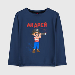 Лонгслив хлопковый детский Андрей юный моряк, цвет: тёмно-синий