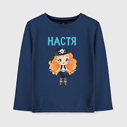 Лонгслив хлопковый детский Настя юная пиратка, цвет: тёмно-синий
