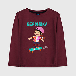 Лонгслив хлопковый детский Вероника - девочка на скейте, цвет: меланж-бордовый