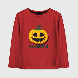 Лонгслив хлопковый детский Тыква с тенью - хэллоуин, цвет: красный