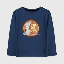 Лонгслив хлопковый детский Год крысы на китайском, цвет: тёмно-синий