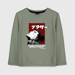 Лонгслив хлопковый детский Аой Тодо Магическая битва, цвет: авокадо