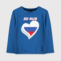 Лонгслив хлопковый детский 30 регион Астраханская область, цвет: синий