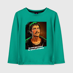 Лонгслив хлопковый детский Без тебя душа болела в стиле аниме - слово пацана, цвет: зеленый