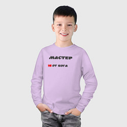 Лонгслив хлопковый детский Мастер, цвет: лаванда — фото 2