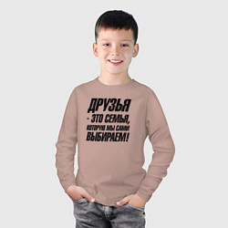 Лонгслив хлопковый детский Друзья это семья которую мы сами выбираем, цвет: пыльно-розовый — фото 2