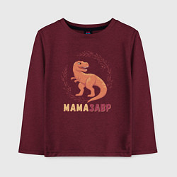 Лонгслив хлопковый детский Mамазавр, цвет: меланж-бордовый