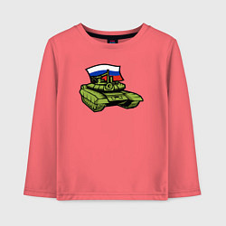 Лонгслив хлопковый детский Russian tank, цвет: коралловый