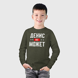 Лонгслив хлопковый детский Денис всё может, цвет: меланж-хаки — фото 2