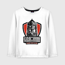 Детский лонгслив Помни свои корни