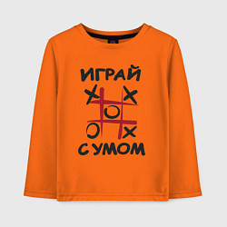 Детский лонгслив Крестики-нолики - надпись играй с умом