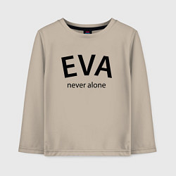 Детский лонгслив Eva never alone - motto