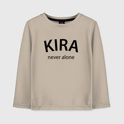 Лонгслив хлопковый детский Kira never alone - motto, цвет: миндальный