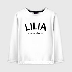 Детский лонгслив Lilia never alone - motto