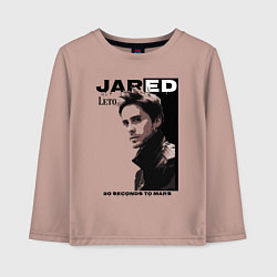 Лонгслив хлопковый детский Jared Joseph Leto 30 Seconds To Mars, цвет: пыльно-розовый