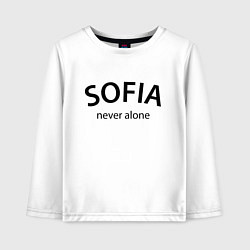 Детский лонгслив Sofia never alone - motto