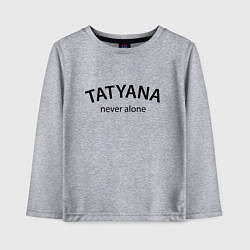 Лонгслив хлопковый детский Tatyana never alone - motto, цвет: меланж