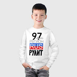 Лонгслив хлопковый детский 97 - Москва, цвет: белый — фото 2