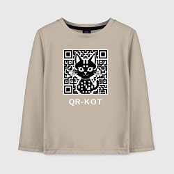 Лонгслив хлопковый детский QR-кот, цвет: миндальный