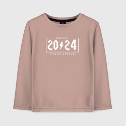 Лонгслив хлопковый детский Самый клёвый выпуск 2024, цвет: пыльно-розовый