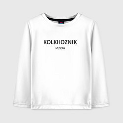 Лонгслив хлопковый детский Kolkhoznik - колхозник, цвет: белый