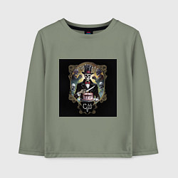 Лонгслив хлопковый детский Юбилейная - Скелеты в шкафу, цвет: авокадо