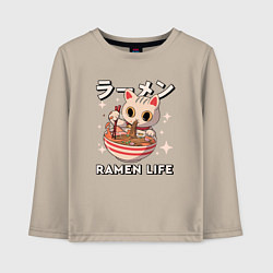 Лонгслив хлопковый детский Ramne life, цвет: миндальный