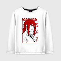 Лонгслив хлопковый детский Макима аниме, цвет: белый
