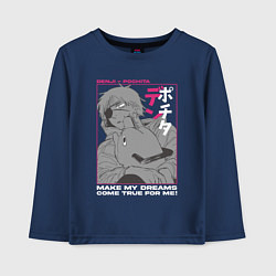 Лонгслив хлопковый детский Человек-бензопила Денджи Почита, цвет: тёмно-синий
