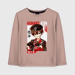 Лонгслив хлопковый детский Туалетный мальчик Ханако кун Hanako, цвет: пыльно-розовый