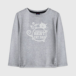 Лонгслив хлопковый детский Лучший в мире кот папа, цвет: меланж
